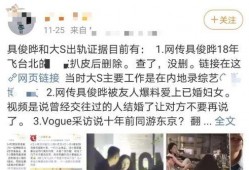 出轨事件爆料最新消息,最新爆料揭露惊人内幕！”