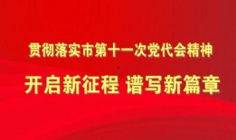 唐山新闻爆料11.16,聚焦重大事件，揭秘背后真相