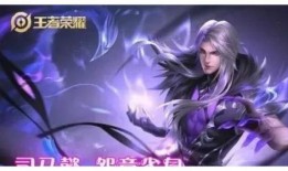 王者新皮肤爆料建模视频,炫酷特效与精致细节完美融合