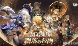 枫丹双子最新爆料,揭秘神秘游戏世界背后的秘密与惊喜