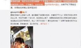 赵冰冰前夫爆料了吗视频,真相究竟如何？