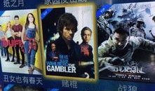 赌棍电影在线观看,揭秘赌场风云，在线观看尽享刺激