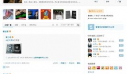 怎样找记者爆料新闻,揭秘记者爆料新闻的独家秘籍