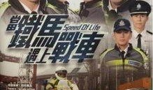 铁马战车国语在线观看,热血激战，荣耀征程！