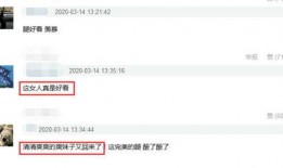 吃瓜娱乐小仙女是谁啊图片,网络红人的魅力与影响力