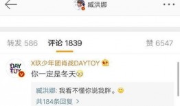 大蓉最新爆料,娱乐圈最新爆料背后的真相