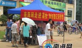 海师最新爆料新闻,揭秘娱乐圈惊人内幕