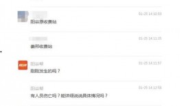 六六爆料原视频,事件背后惊人真相