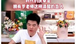 爆料董宇辉的视频,揭秘背后惊人真相