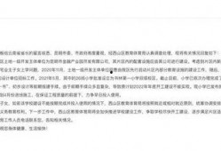 昆明高校爆料案件最新消息,真相渐明，校园安全再引关注