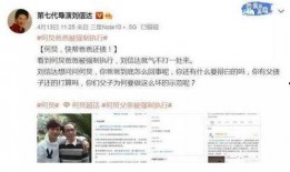 大瓜爆料视频话题有哪些,揭秘娱乐圈热点话题背后的真相