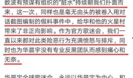 圈内爆料张碧晨结婚了吗,圈内爆料，歌手张碧晨喜结连理