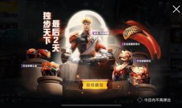 吃鸡最新新军需爆料视频,吃鸡游戏最新爆料视频深度解析