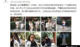 长门青年最新爆料新闻视频,最新爆料新闻视频深度解析