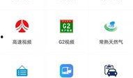 常熟新闻爆料平台,聚焦民生热点，揭示社会现象