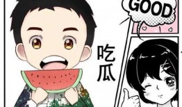 娱乐吃瓜酱头疼,揭秘娱乐圈背后的真相与困境