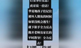 唐山抖音爆料事件视频,一场网络舆论的风暴与反思
