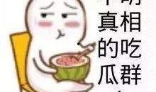 娱乐吃瓜酱心上人,揭秘“心上人”背后的故事