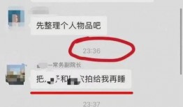 爆料学生被骚扰视频大全,揭秘学生被骚扰视频事件真相