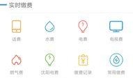 辽阳银行最新爆料,揭秘银行业内幕，深度解析金融变革