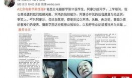 象牙塔爆料视频,视频曝光校园真实一面