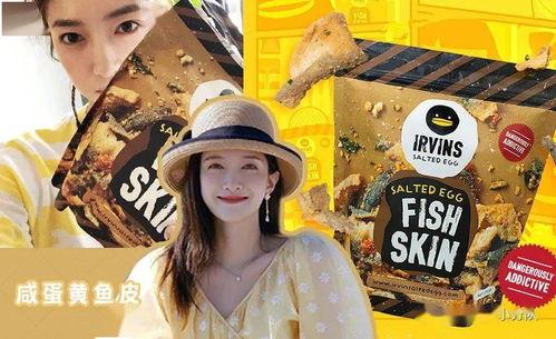 娱乐吃瓜酱广告